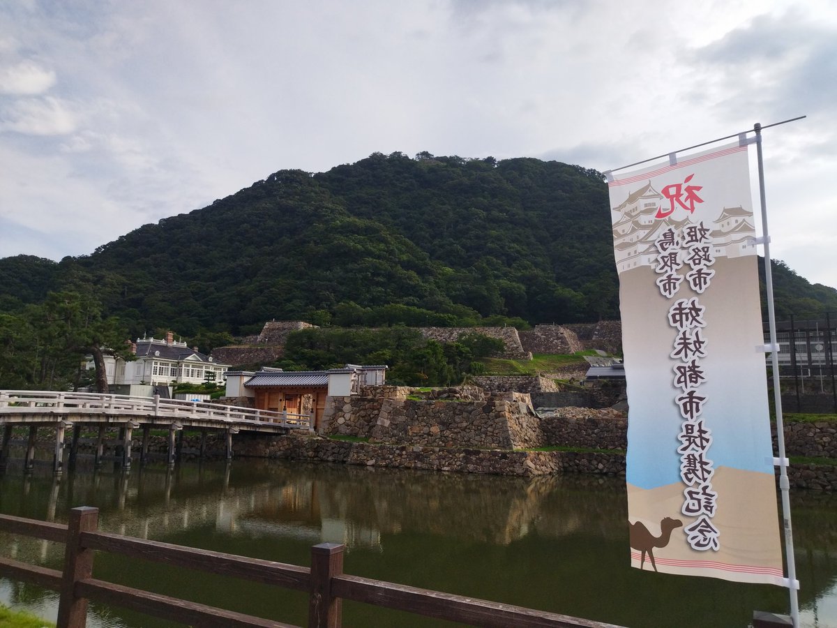 久松公園 Twitter 搜尋 Twitter 久松公園 Twitter 搜尋 Twitter