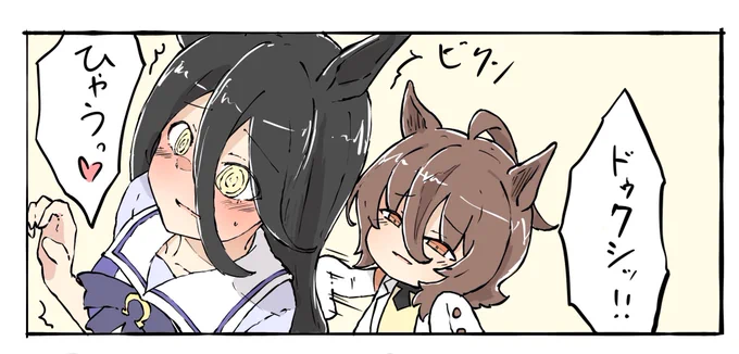 おはよー 