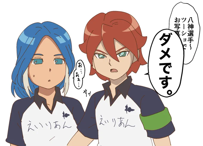 タツ玲

ダメです。 