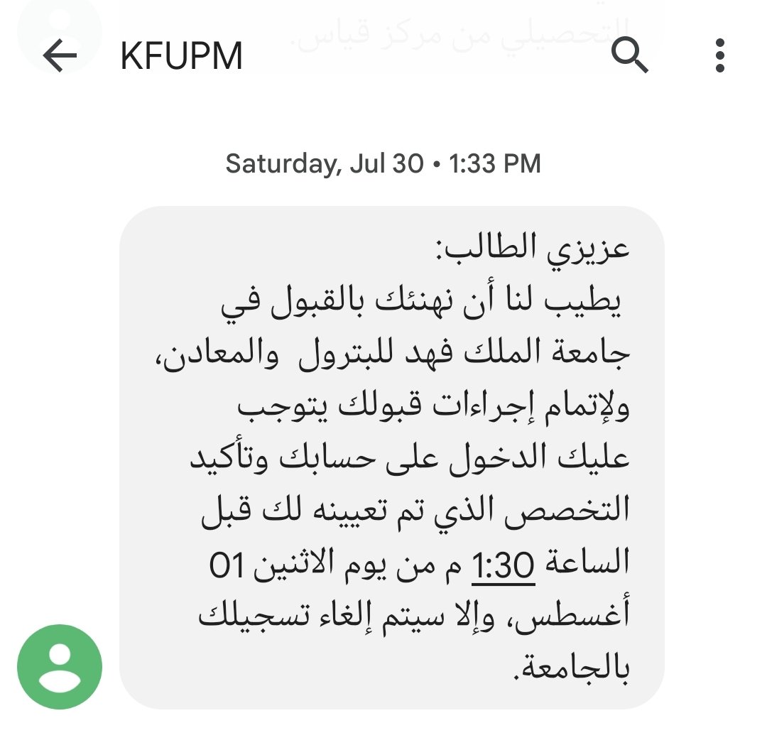 Batool_60's tweet photo. بسمه واهب العطايا 🤍 
إن ما سترونه هنا لم يأتي من عدم، فالنجاح المتتالي لايعني أنك لم تتعب، أو لم تبكي، فالتفاؤل يعني أن تملك الرضا بكل مايحدث لك وفي داخلك شعاع من الأمل يخبرك  بأن - الحلم سيتحقق - .
-30 Jul
#kfupm @KFUPM https://t.co/79xISmaJMJ
