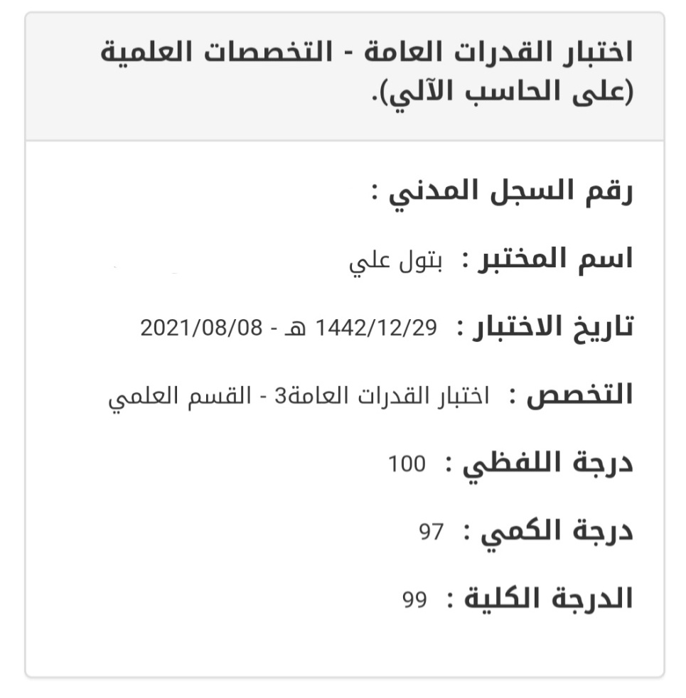 Batool_60's tweet photo. بسمه واهب العطايا 🤍 
إن ما سترونه هنا لم يأتي من عدم، فالنجاح المتتالي لايعني أنك لم تتعب، أو لم تبكي، فالتفاؤل يعني أن تملك الرضا بكل مايحدث لك وفي داخلك شعاع من الأمل يخبرك  بأن - الحلم سيتحقق - .
-30 Jul
#kfupm @KFUPM https://t.co/79xISmaJMJ