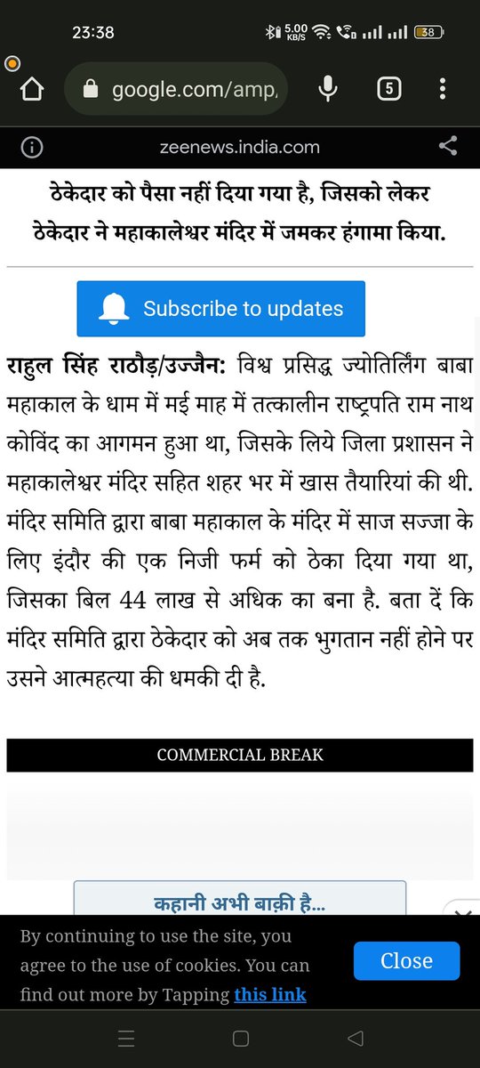 <a href="/President_murmu/">Draupdi Murmu</a> respected mam please allow audit of president yatra expenses because all local department is passed fraud bills related district so please change system 
Please stop currpation at the name of rastrapati yatra
zeenews.india.com/hindi/india/ma…