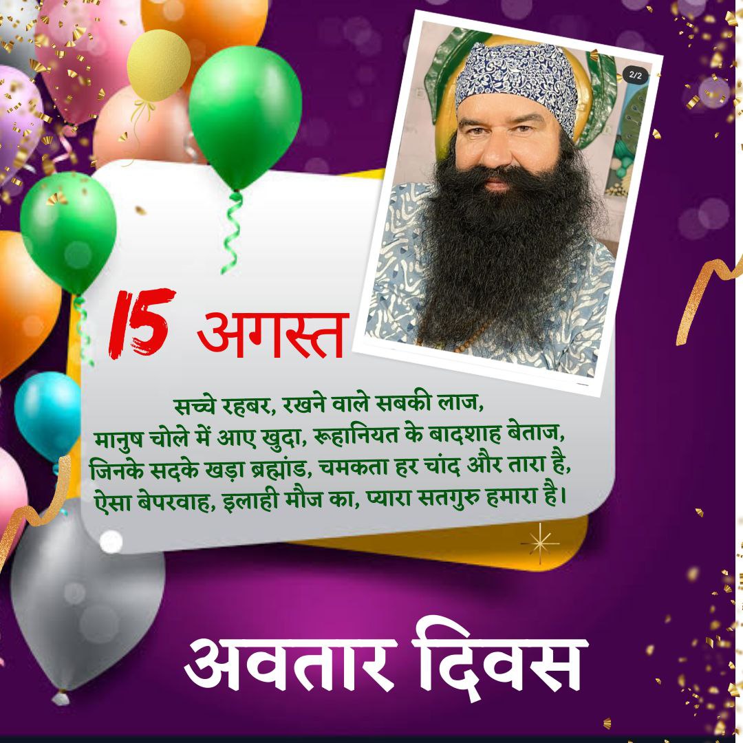 anju48insan's tweet photo. Millions and billions congratulations to whole cosmos.
&amp; Saint Gurmeet Ram Rahim Ji
#SaintMSGsBirthday https://t.co/me3EPGSCN1