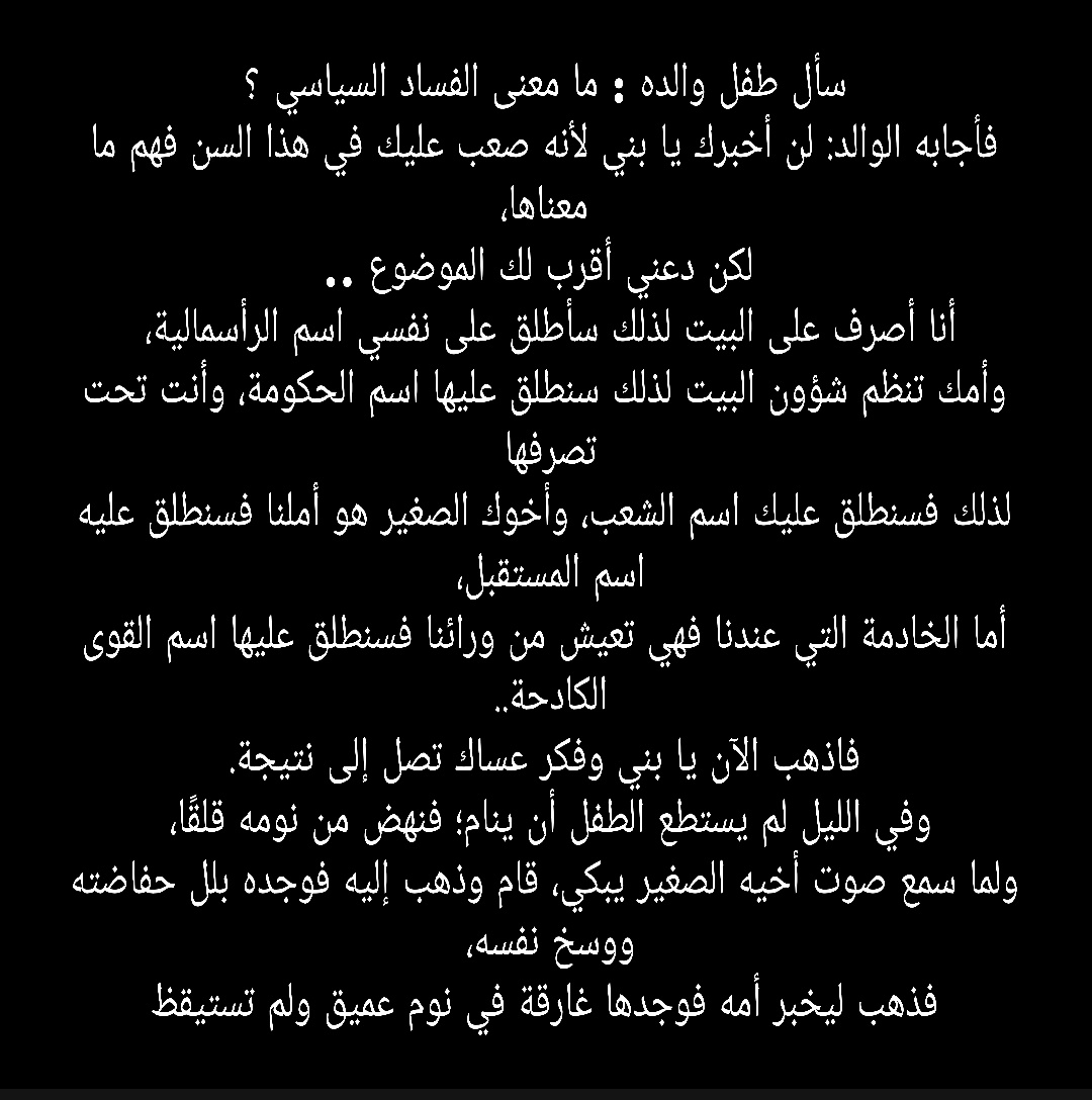 jubran_98's tweet photo. https://t.co/q4R52m5A8o
