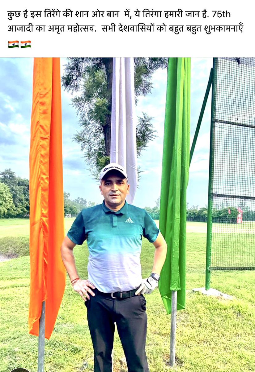 sushilkhunga's tweet photo. कुछ है इस तिरेंगे की शान ओर बान  में, ये तिरंगा हमारी जान है. 75th आजादी का अमृत महोत्सव.  सभी देशवासियों को बहुत बहुत शुभकामनाएँ 🇮🇳🇮🇳 https://t.co/AD2crLYVl0