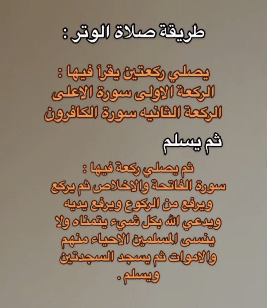 بوكر tweet media