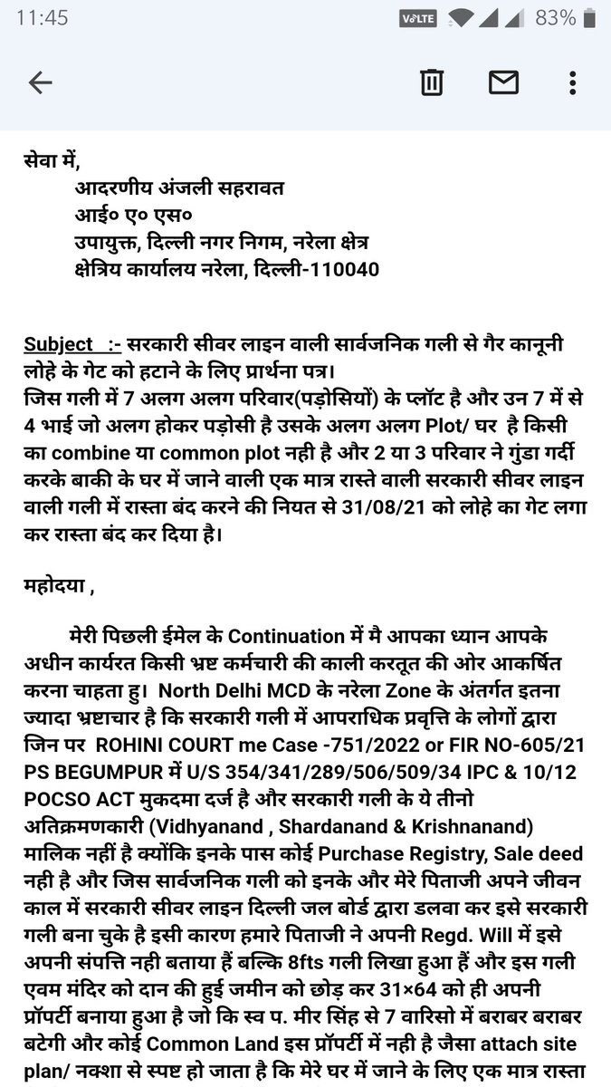 DAYANAND1957's tweet photo. @DmcNarela @AnjaliS_IAS सरकारी सीवर लाइन वाली सार्वजनिक गली से गैर कानूनी लोहे के गेट को हटाने के लिए प्रार्थना पत्र। 
जिस गली में 7 अलग अलग पड़ोसियों के प्लॉट है और उन 7 में से 4 भाई जो अलग होकर पड़ोसी है उसके अलग अलग घर है किसी का combined Plot नही है @MCD_Delhi @LtGovDelhi https://t.co/KHuu46WP3Y