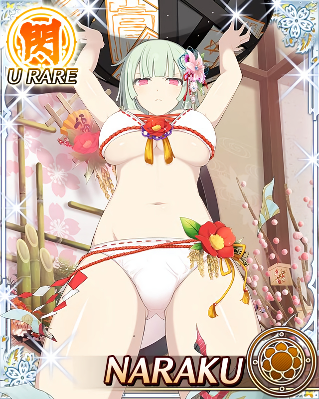 #SenranKagura #Naraku