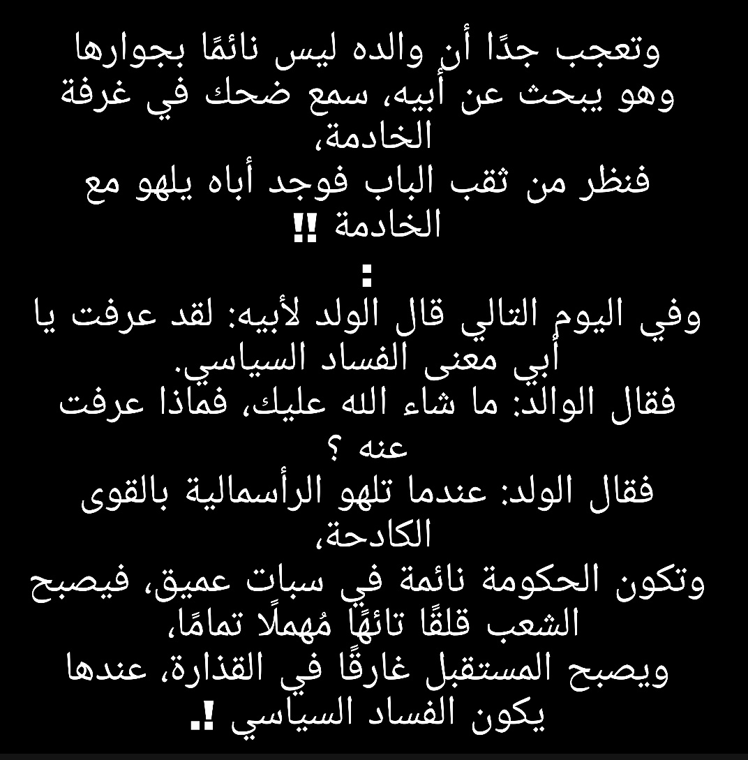 jubran_98's tweet photo. https://t.co/SiLfawrboH