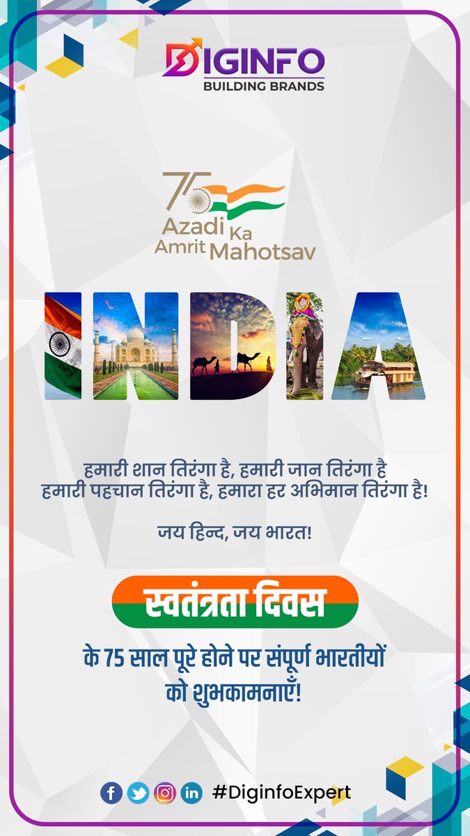 diginfoexpert's tweet photo. As our martyr Bhagat Singh said, "May the sun in his course visit noo land more free, more happy and more lovely, than our country "

Diginfo salutes to the pride of our nation. 

Happy Independence Day !!

#diginfoexpert #diginfo #IndependenceDay https://t.co/7E19o9Fapw