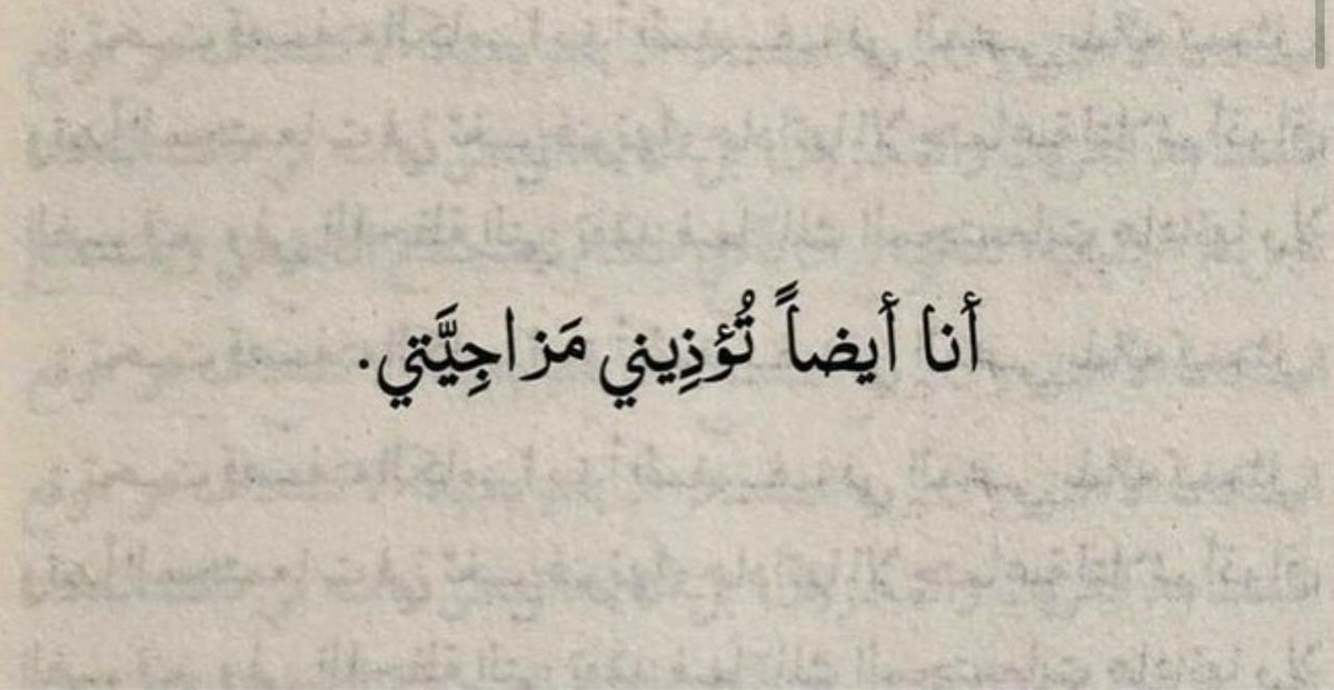 AliNajim's tweet photo. - https://t.co/rLtpURhB7K