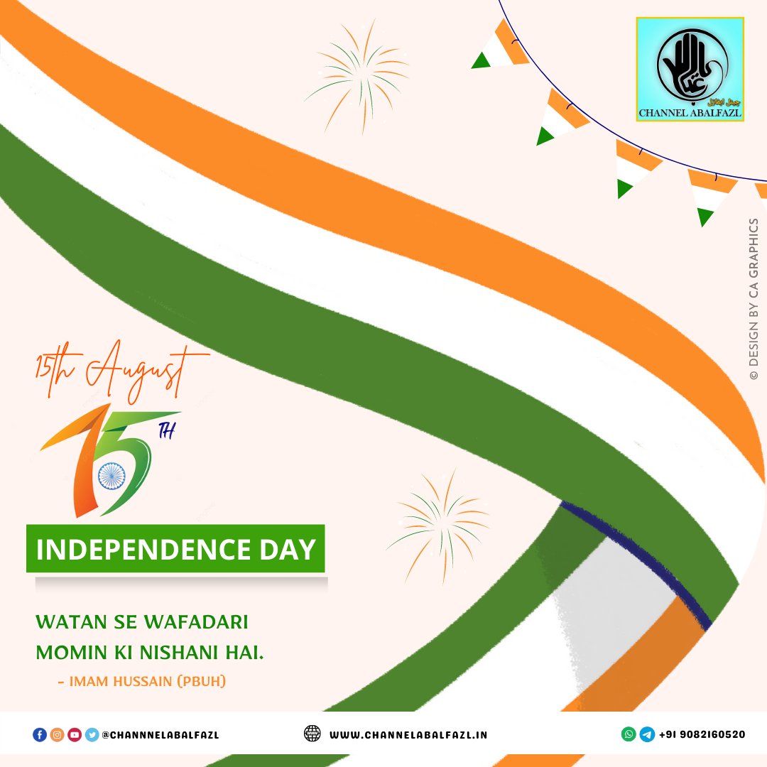 ChannelAbalfazl's tweet photo. INDIA Marks It's 75th Independence Day🇮🇳 
#IndependenceDay #IndiaAt75 #15august #India #ImamHussain https://t.co/jeeJF5WJdB