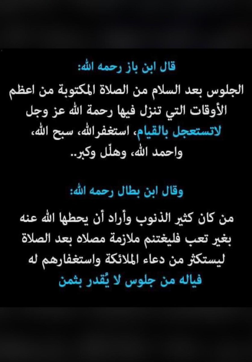 moderntreee's tweet photo. @rico4_ #المدينة_المنورة #امطار_المدينه # https://t.co/FfxSjtVFsz