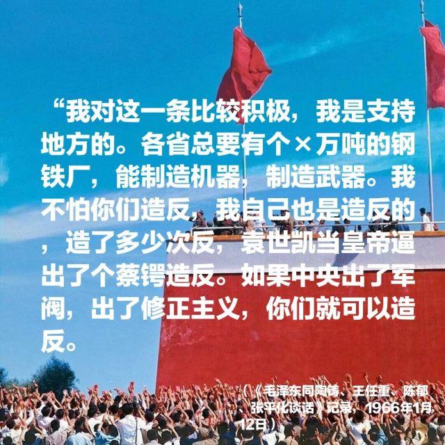 当暴政成为法律，革命就是正义。