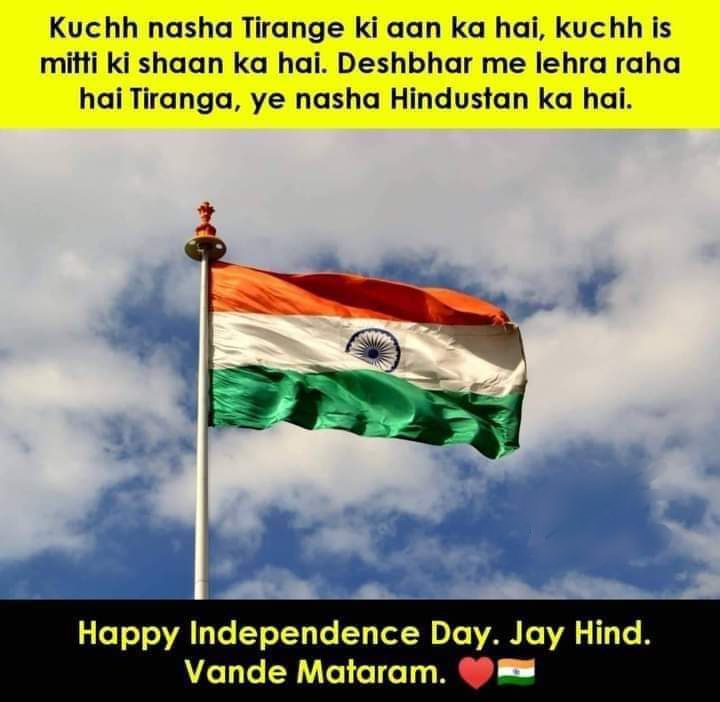 AkuEngineers's tweet photo. #IndependenceDay https://t.co/A5o9EY9m8D