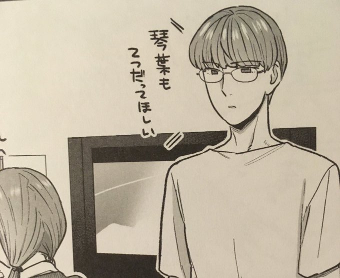 今回の本にしれっと1コマだけいる寒空バニーの主人公(委員長の双子の弟) 