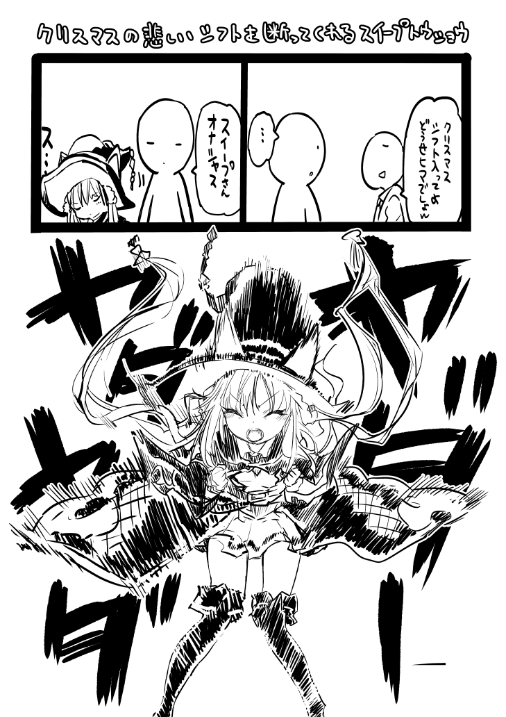 mushenganbo's tweet image. 拒否力◎　＃ウマ娘