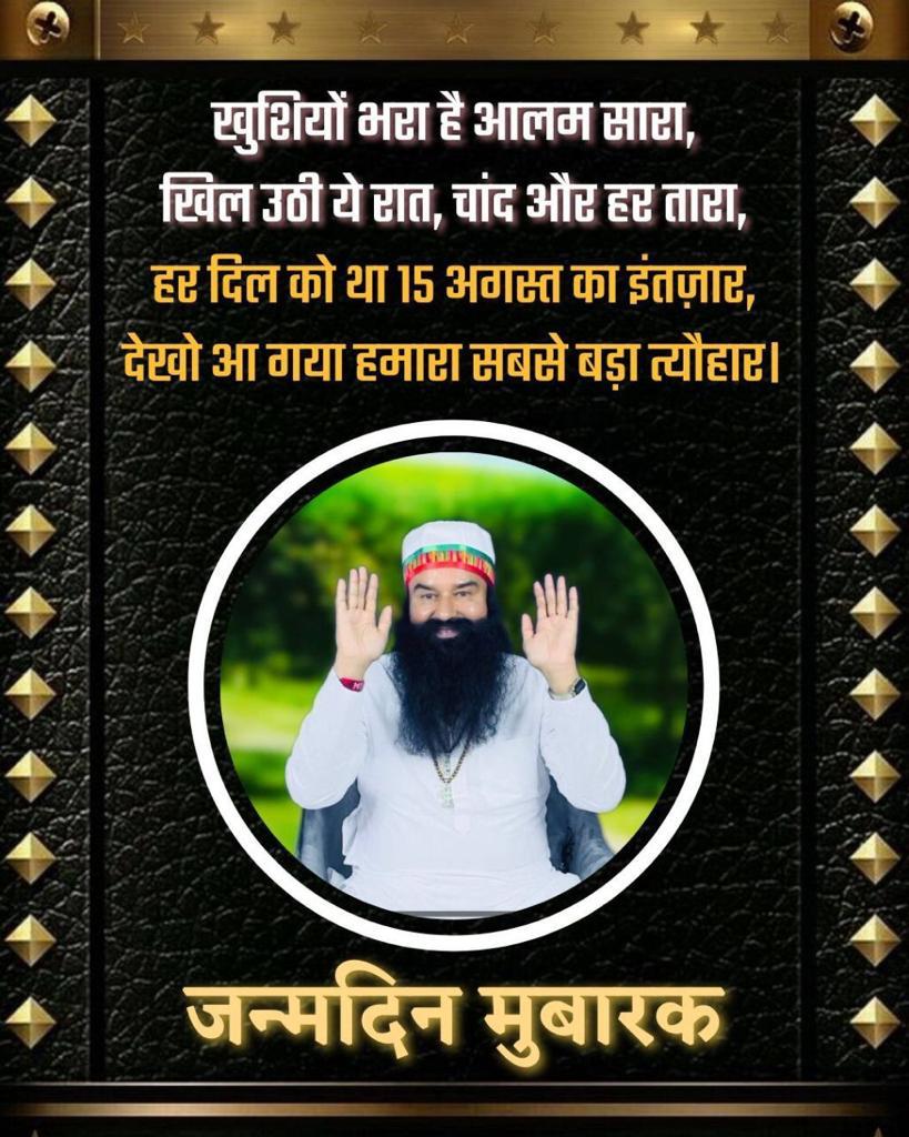 insanjyoti's tweet photo. Wish you a very very happy birthday @Gurmeetramrahim  ji....plsss coming soon .. #HappyBirthdayMSG
#DeraSachaSauda https://t.co/707OjQWj2Y