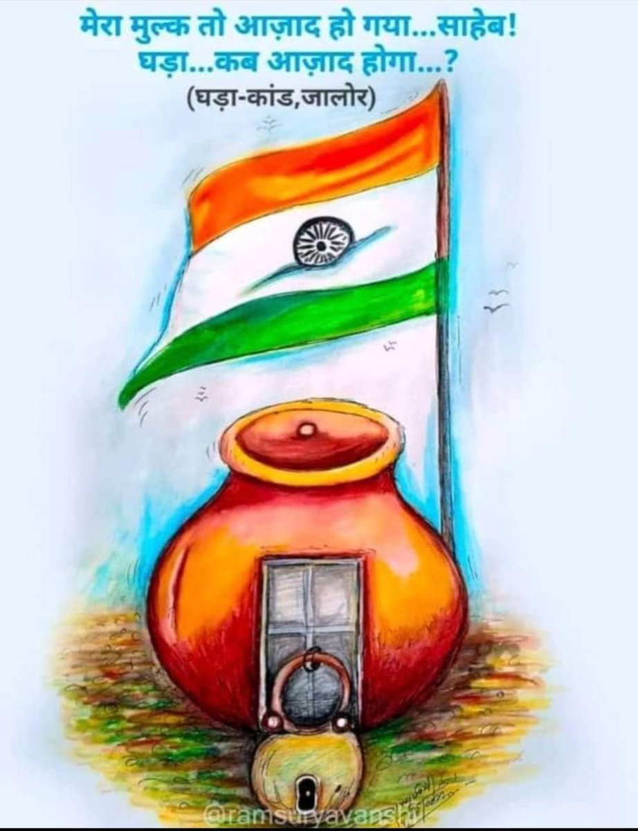 ASHOKSUTARIYA11's tweet photo. @Garuda_912 આનો પણ વિરોધ કરજો ભાઈ https://t.co/Yp9wgj1ycy