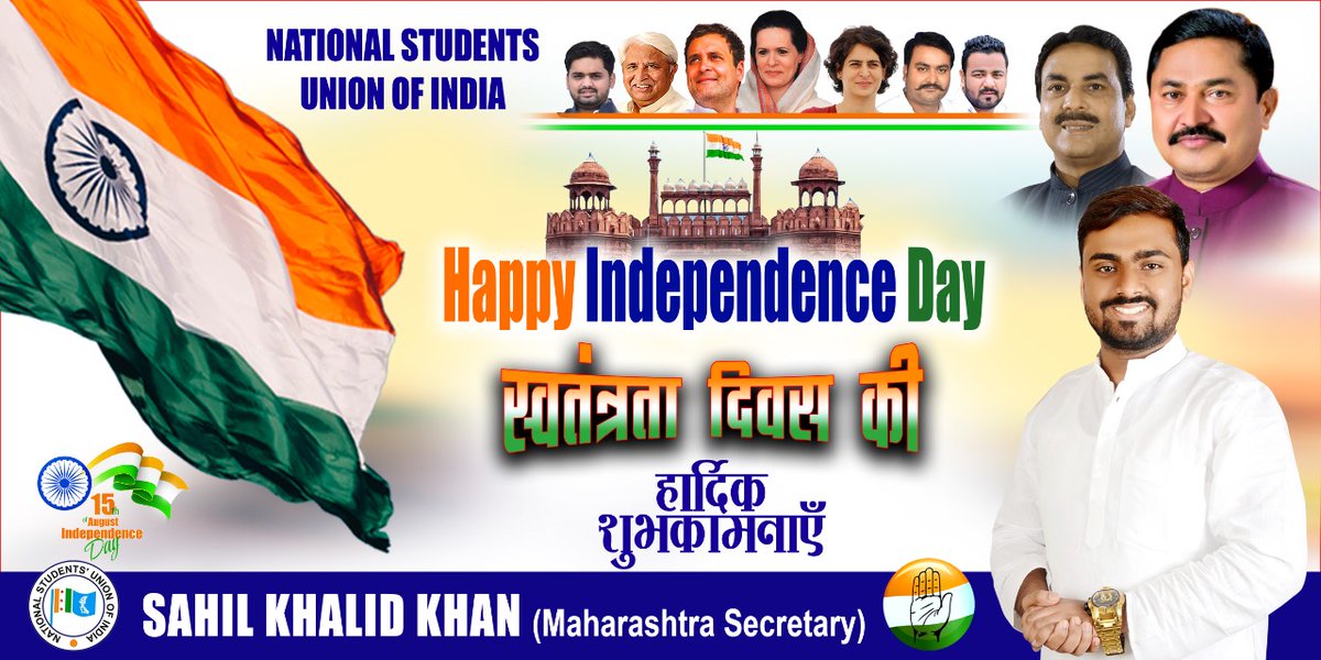 Skk_INC's tweet photo. Happy Independence Day
#IndependenceDay #IndiaAt75 https://t.co/CeRJ5RWvIf