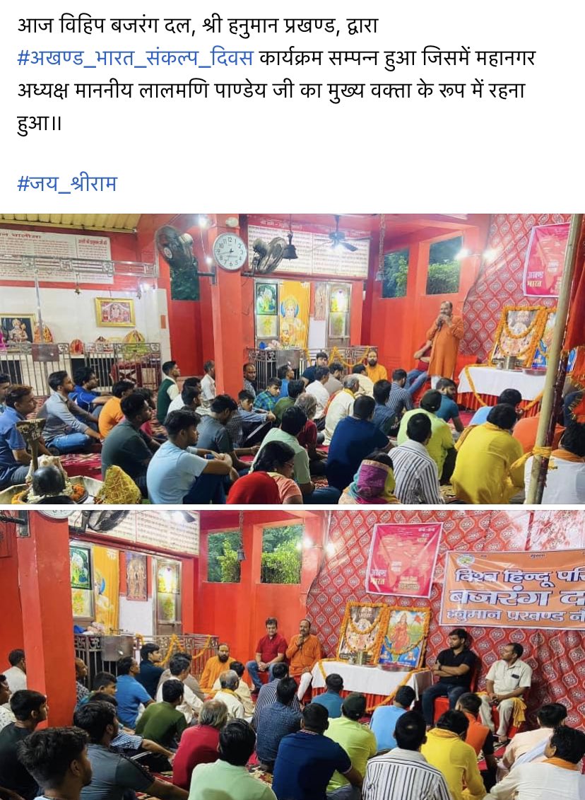 vhpnoida's tweet photo. https://t.co/MCvzJUU7zD