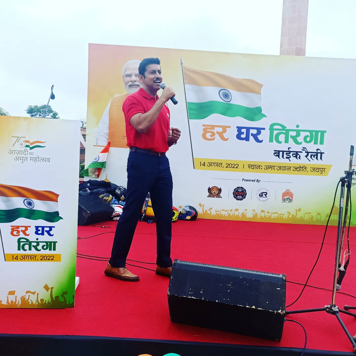 rjyc_club's tweet photo. We @rjyc_club organising partner #harghartiranga ride for nation with honourable MP COL.Rajyavardhan Singh Rathore @Ra_THORe
#azadikaamritmahotsav #harghartiranga #jaipur #rajashtan #NarendraModi #Ra_THORe https://t.co/HzBgja2Q0P