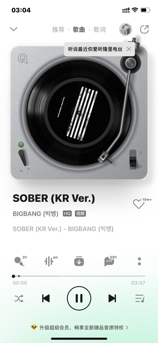 PSYCHOISLANDDD's tweet photo. #EN_DEPENDENCEDAY
恩静们别吵了 听sober清醒一下！
听啊请听 sober是神
bigbang made 请听！ https://t.co/irHV3GB8j0