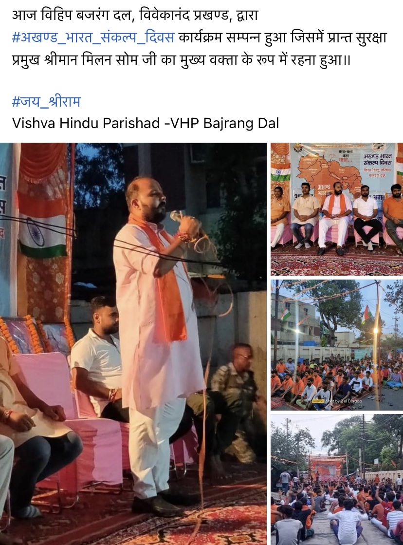 vhpnoida's tweet photo. https://t.co/oVYQE5GZqg