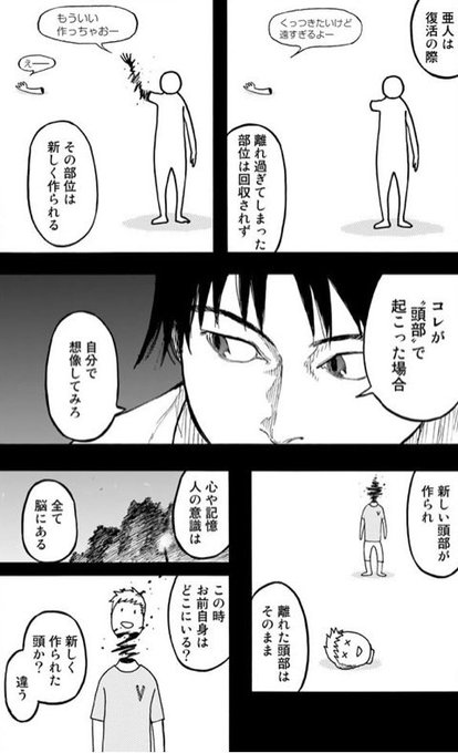 なんとなく幻塔とかいうもしもしネトゲ触ってみたけど設定がコレでクソモヤモヤした
テレポするたび死んでるやん… 