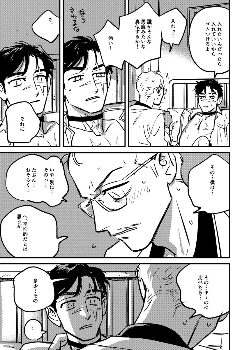 (2/2) おわり 