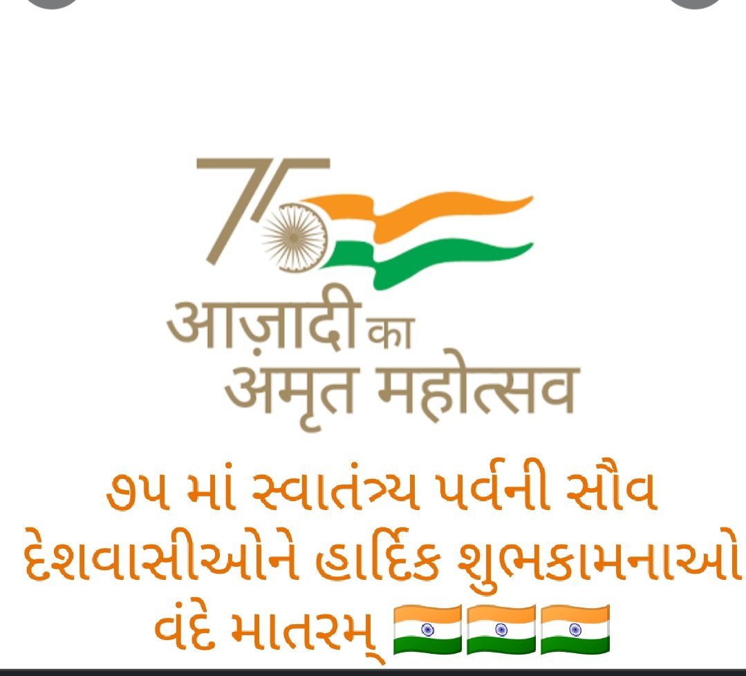 Chirag upadhyay (@chirag230180) on Twitter photo 