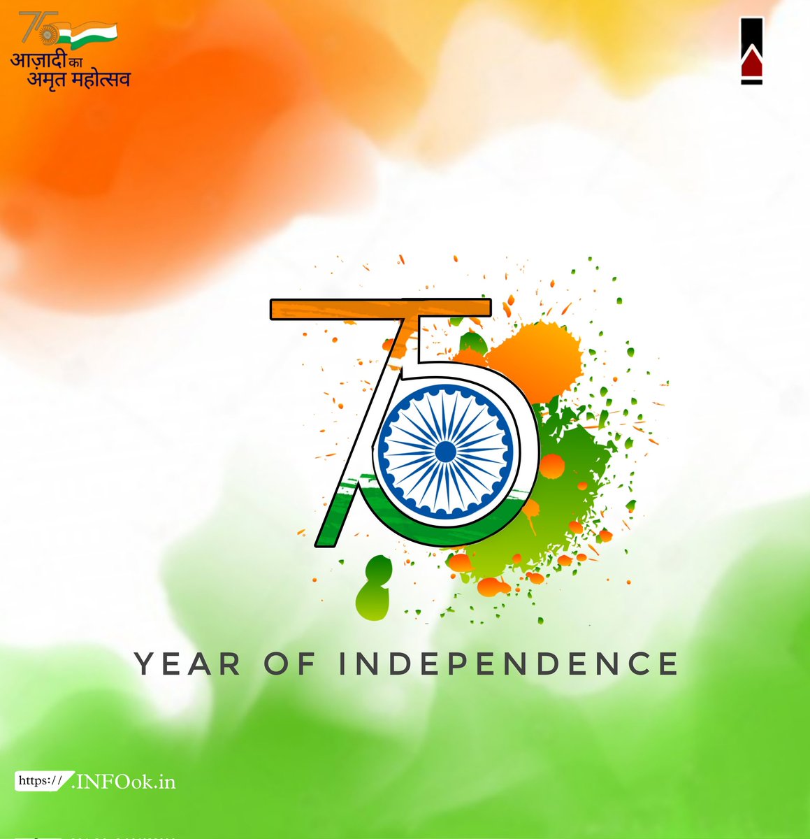 INFOok_in's tweet photo. आप सभी को स्वतंत्रता दिवस की ढेर सारी शुभकामनाएं । जय हिन्द। #IndiaAt75 #IndependenceDay https://t.co/gx9iXBbes3