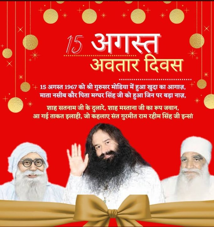 KavitaV89195526's tweet photo. ऐसे आध्यात्मिक गुरु जिन्होंने करोंड़ों लोगों के नशे छुड़ाकर व 142मानवता भलाई करने की प्रेरणा दी आज Saint Gurmeet Ram Rahim Singh Ji के जन्मदिन की सारी कायनात को करोड़ों अरबों खरबों बार बधाइयां।#MSGBirthday https://t.co/7o0nZq74i7