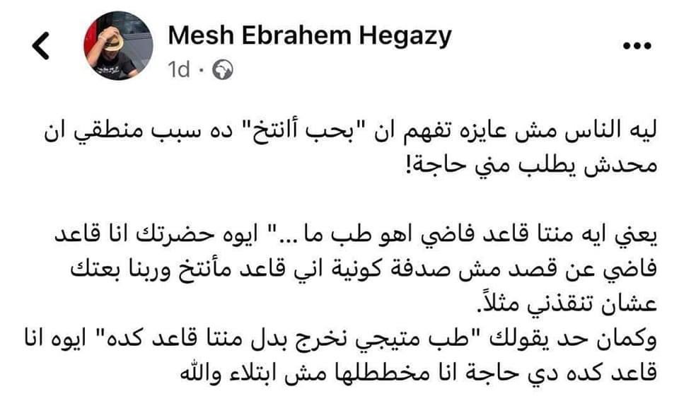 rooffaaa's tweet photo. يا ليت قومي يعلمون 🤷🏻‍♂️ https://t.co/dWRUb8OVg3