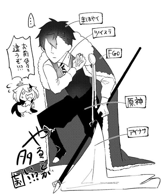 やりたいことが多すぎててんやわんやの主 