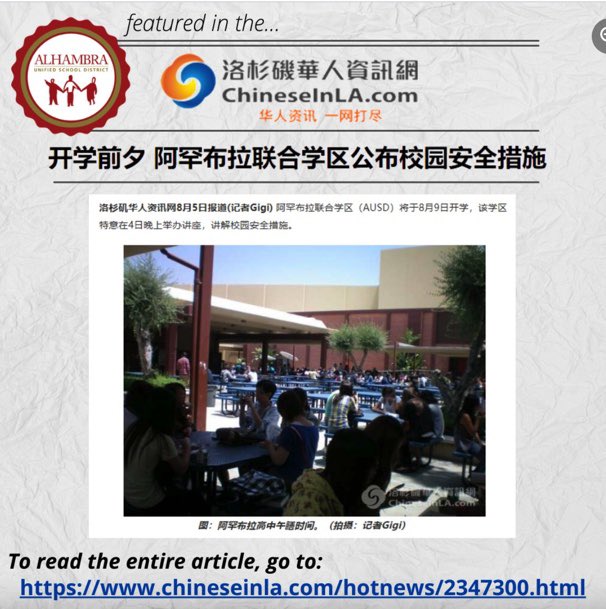 alhambrausd's tweet photo. Thank you reporter-photographer 
#GigiLee for writing about #AUSD's School Safety Town Hall in #ChineseInLA‼️

We are grateful to have this resource for our families who read 
Chinese: 
https://t.co/KDwAr0F5K7

https://t.co/Uwz2U2j0OY   #SchoolSafety https://t.co/HwBQlqR01R