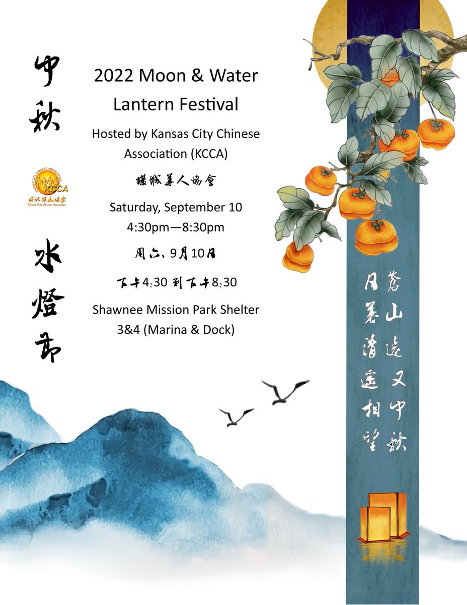 kccaks's tweet photo. Only 27 days left from our Water Lantern Festival. Let's light the water and have fun together! You can find the event detail via the link: https://t.co/ORpFdaO8y1. To get the early bird ticket, please visit the event registration page: https://t.co/LahxMFQAvA https://t.co/cXQSBvM19J