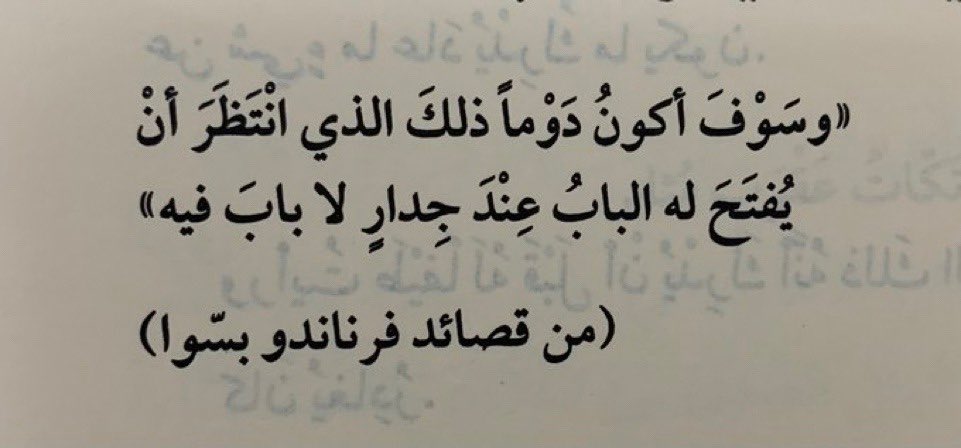 Hadeelalt__'s tweet image. 