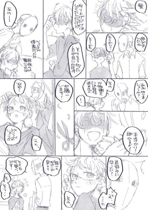 りうらのようなもの 