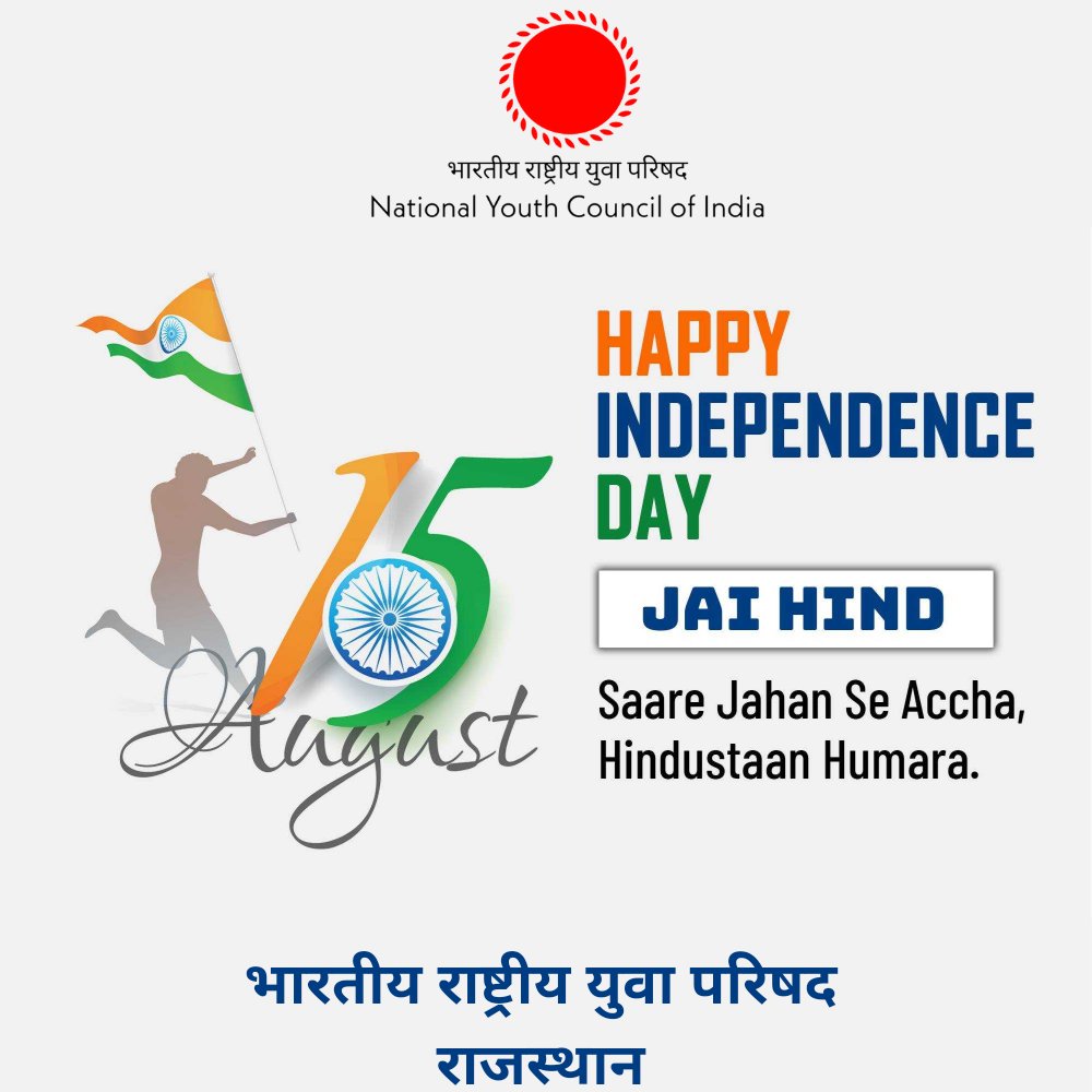 Let’s salutation our great nation on its Independence Day! I hope you all feel thankful for the freedom you have and are proud of the nation you were born to. Jai Hind!
<a href="/RVimal70448400/">R.Vimal</a>
<a href="/amarprasadreddy/">APR</a>
<a href="/Creativemayank8/">Mayank Kumar Sharma</a>
<a href="/Nitin1524/">Nitin Ramesh Mathur</a>
#independenceday #AzadiKaAmritMahotsav
