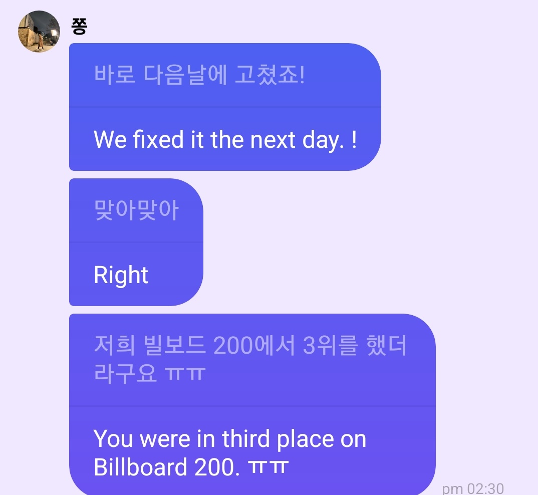 ChanteN04's tweet photo. @jonghos_panda @__itschoijongho He did say on universe pm that his mic was broke and he got it fixed now https://t.co/PHpYuP2kiZ