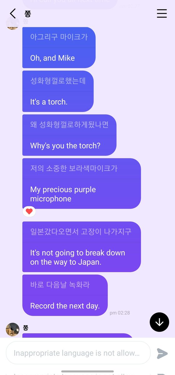 ChanteN04's tweet photo. @jonghos_panda @__itschoijongho He did say on universe pm that his mic was broke and he got it fixed now https://t.co/PHpYuP2kiZ