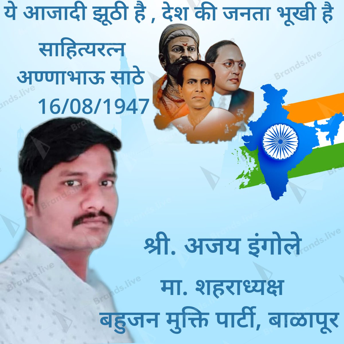 Ajay Sheshrao Ingole (@ajaysheshrao1) on Twitter photo 