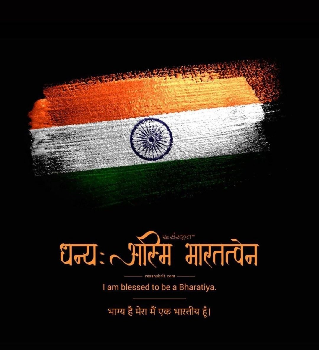 Happy #IndependenceDay #IndiaAt75 #HarGharTiranga