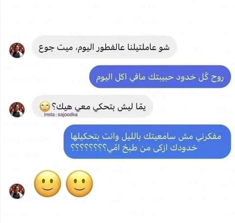 merde2020's tweet photo. الأم تعانق الروعة 😅 https://t.co/av0sGX9qKE