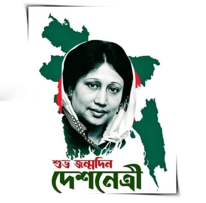 Happy birthday mother of democracy Begum khaleda Zia. 