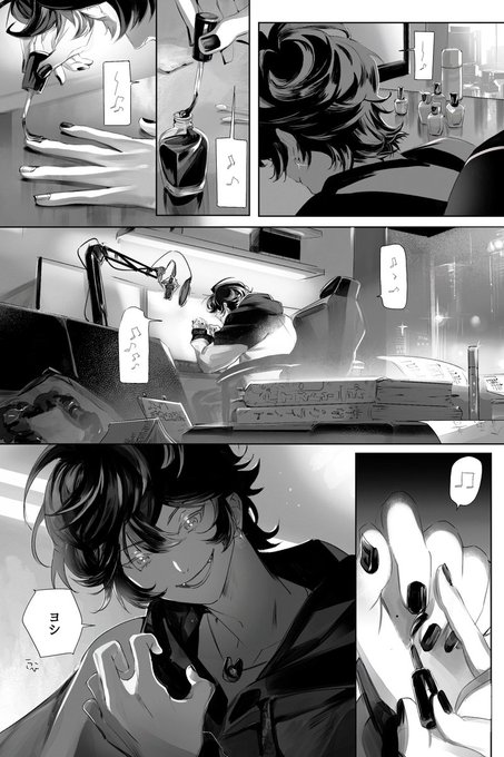 ※🐈‍⬛幻覚二次創作雰囲気漫画
※一部負傷描写ともとれるかもしれない絵があります
日々のマニキュアと「おは」に隠れて見えないところについて 