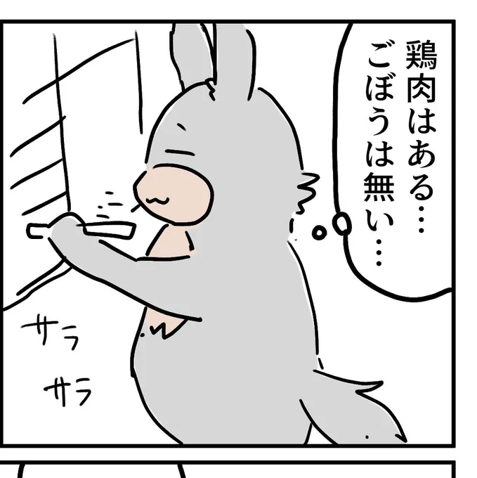 水曜日は自閉日記の日!
先週の必要なものメモに合わせて、もう一つ私が作っているホワイトボードの話。
やるまでは面倒くさいと思うけど、慣れたら多分かなり効率的だと思う…!

21時更新です、見てね～。 
