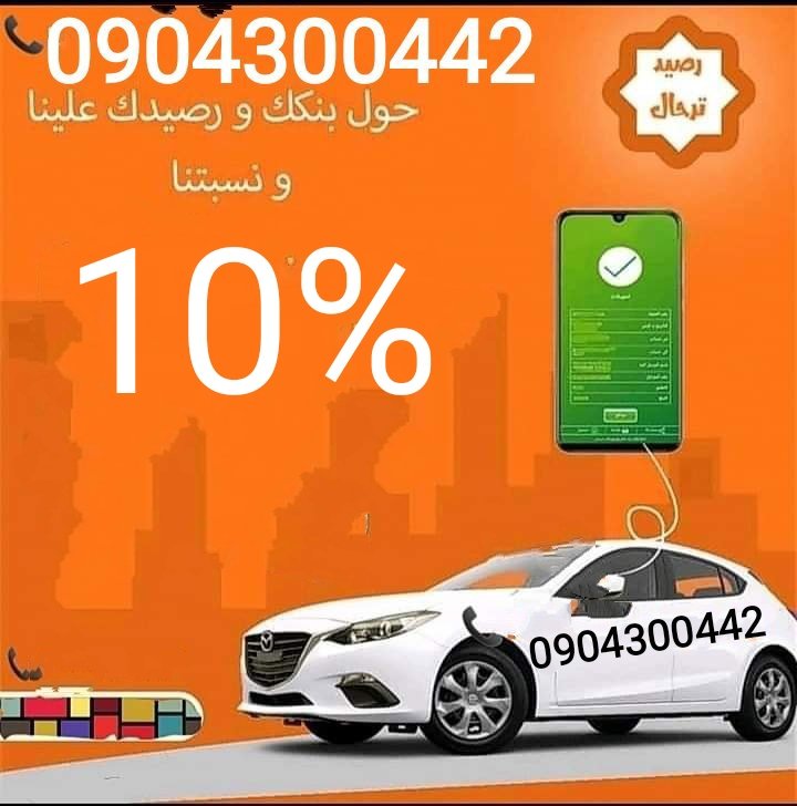 RsydTrhal's tweet photo. لايك ورتويت يا جيش ومتابعة للحساب 

السحب القادم حيكون علي الف دولار💵💲

1000$ ✅

خلوا اصحابكم يكونوا قراب 🦋🦋🦋 https://t.co/3RsnY3ykhp