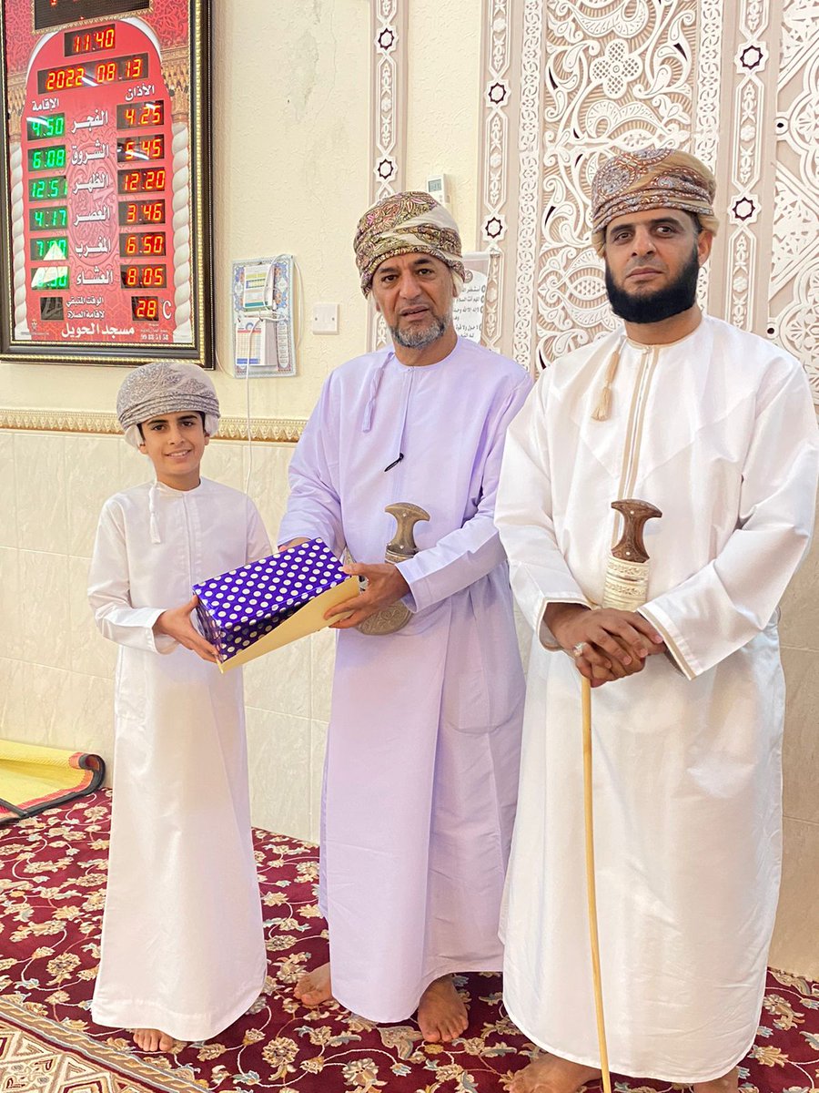 جانب من الحفل الختامي الذي أقامه مركز صيفي الحويل لتحفيظ القران الكريم وعلومه بالحويل صباح السبت 13/8/22تحت إشراف إدارة الأوقاف بالولاية ورعاية الأستاذ علي بن صالح الكلباني عضو مجلس الشورى سابقا .. شكراً للضيوف والحضور